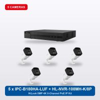 HiLook HL-NVR-108MH-K/8P 8Ch IP Kit with 5 x IPC-B180HA-LUF/SL Cameras